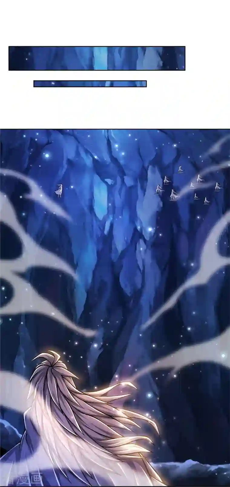 我的身体是剑冢第123话 你没有资格命令我