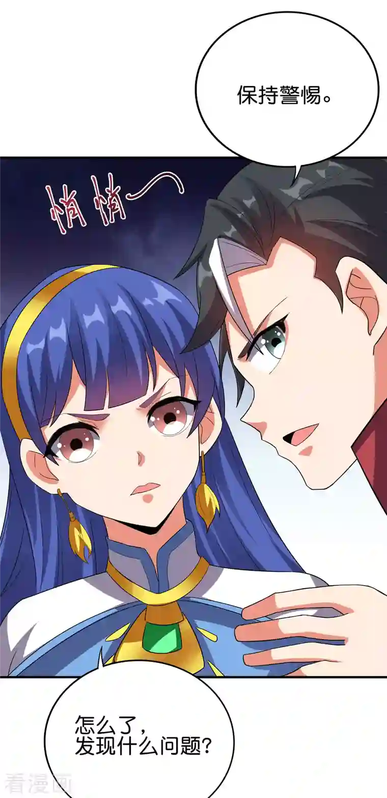 伏天圣主第2季120话 炼化铜尸？