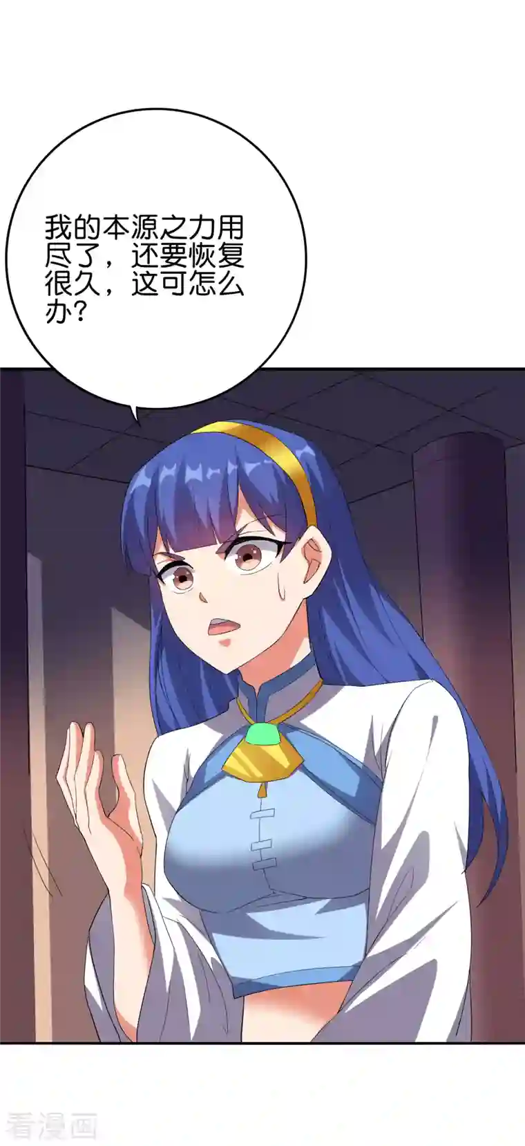 伏天圣主第2季120话 炼化铜尸？