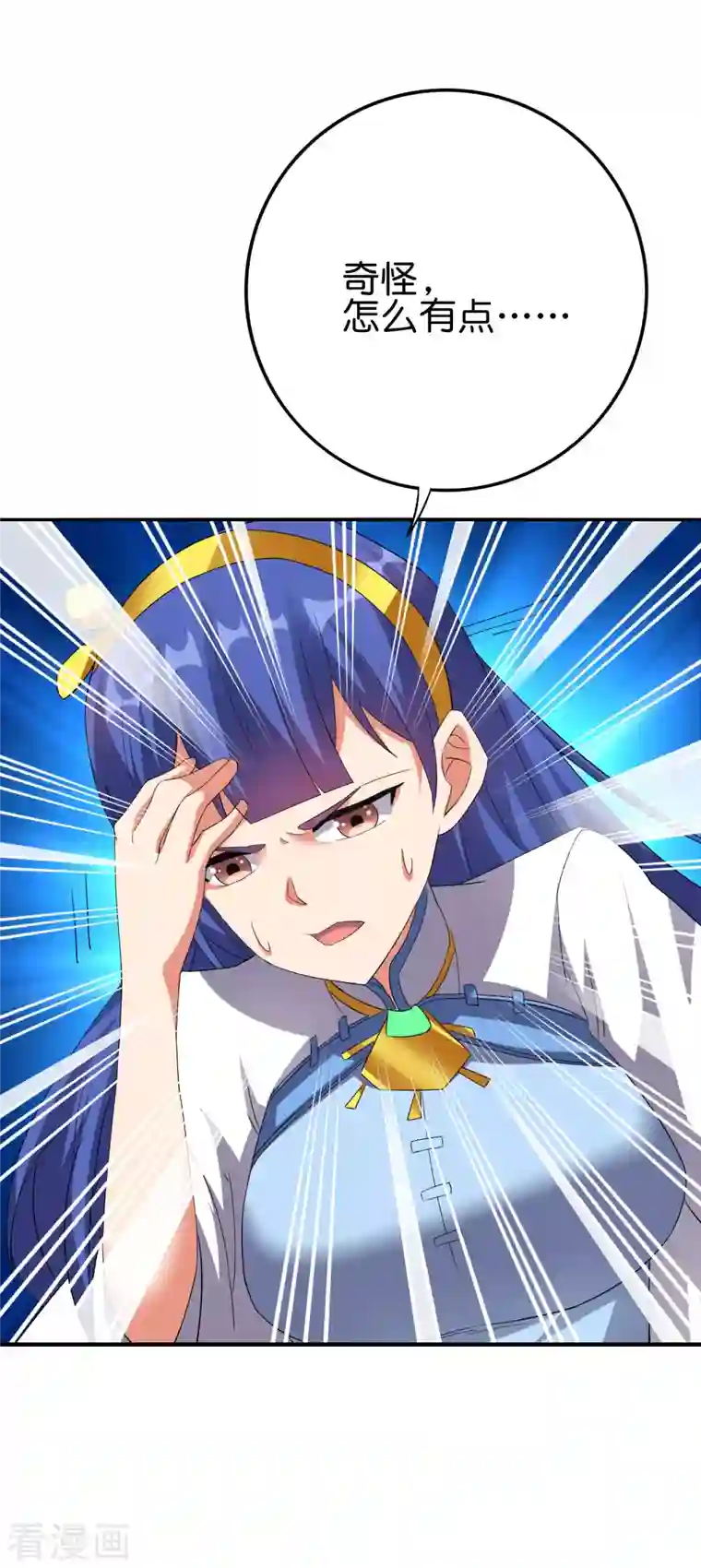 伏天圣主第2季120话 炼化铜尸？