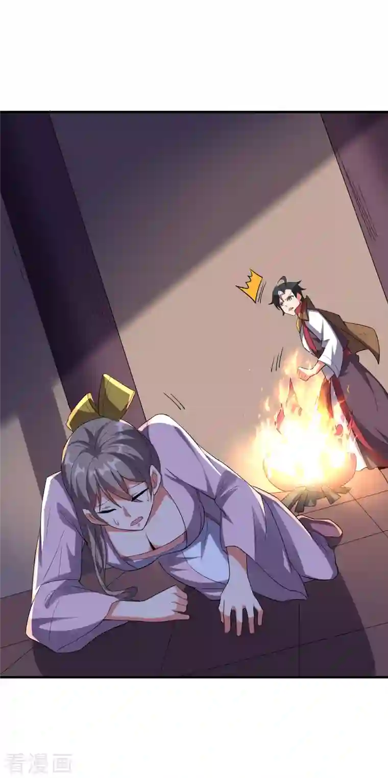 伏天圣主第2季120话 炼化铜尸？