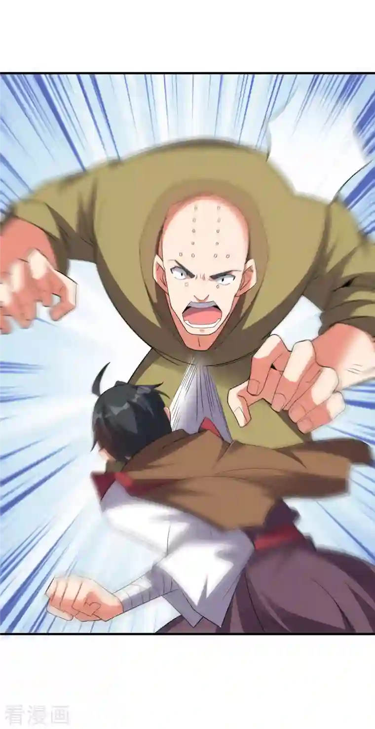 伏天圣主第2季120话 炼化铜尸？