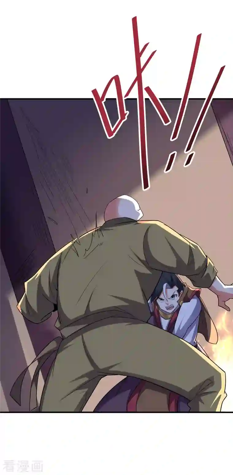 伏天圣主第2季120话 炼化铜尸？