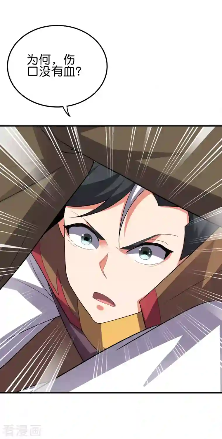 伏天圣主第2季120话 炼化铜尸？