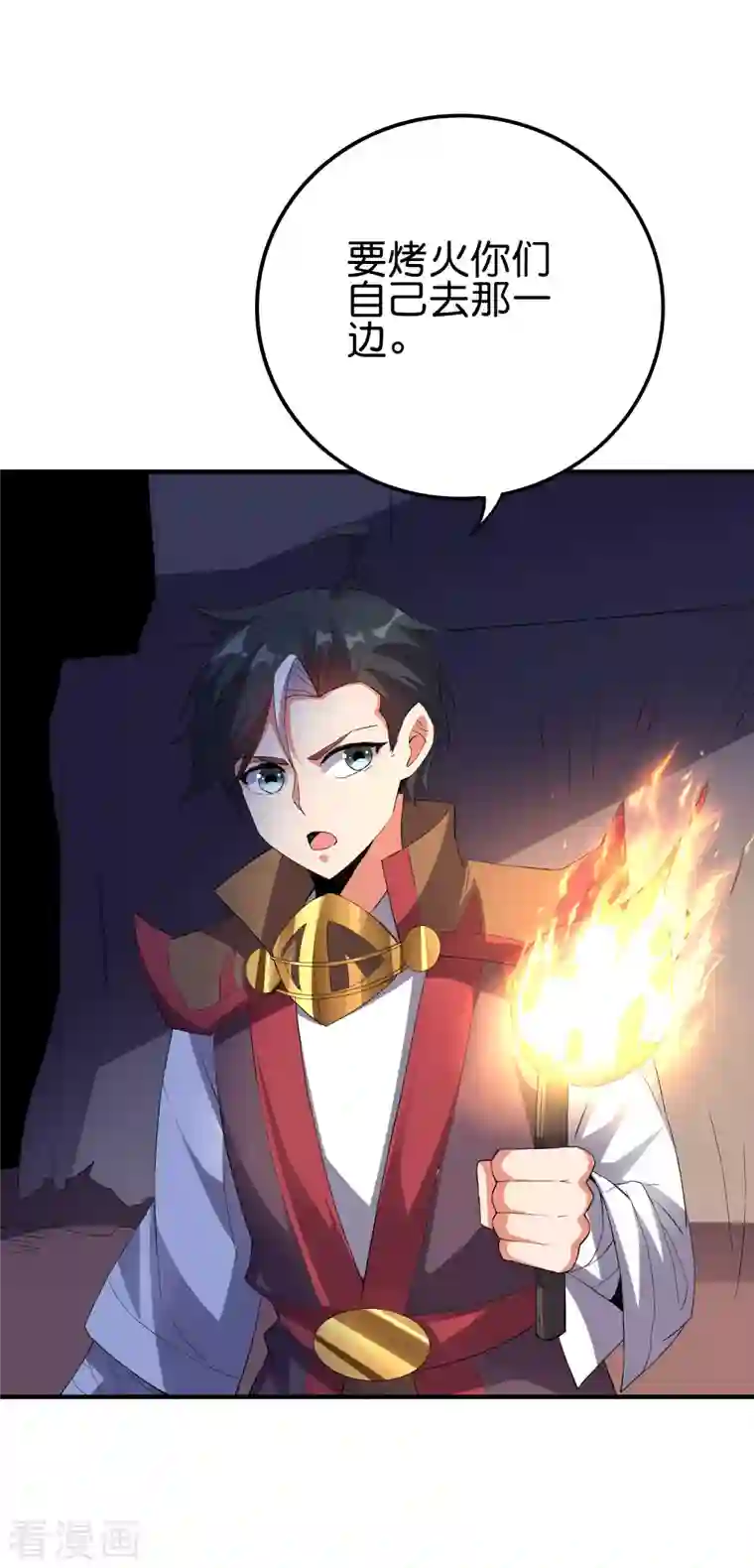 伏天圣主第2季120话 炼化铜尸？