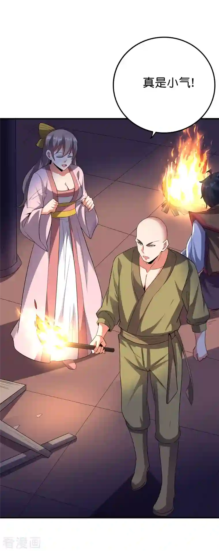 伏天圣主第2季120话 炼化铜尸？