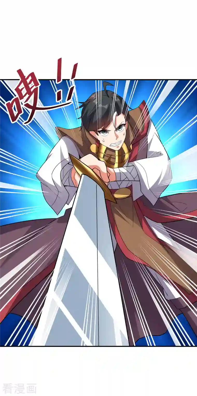 伏天圣主第2季121话 铁尸完全体！