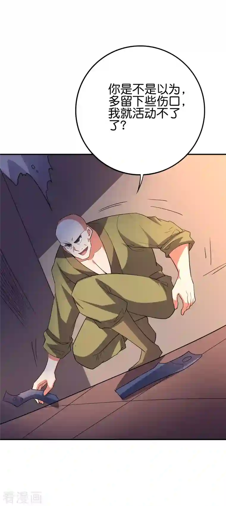 伏天圣主第2季121话 铁尸完全体！