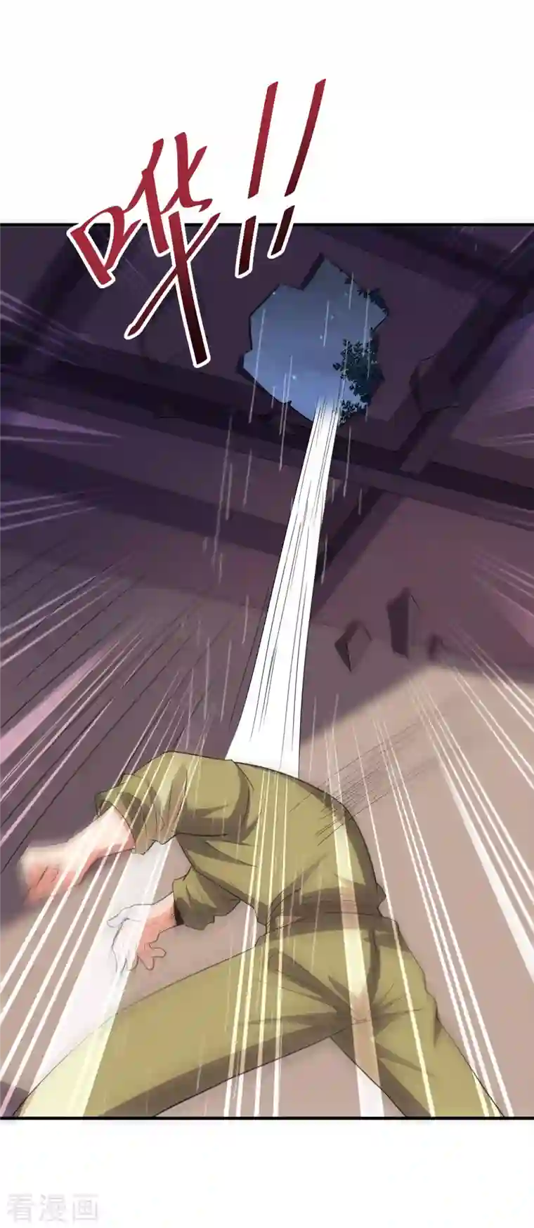 伏天圣主第2季121话 铁尸完全体！