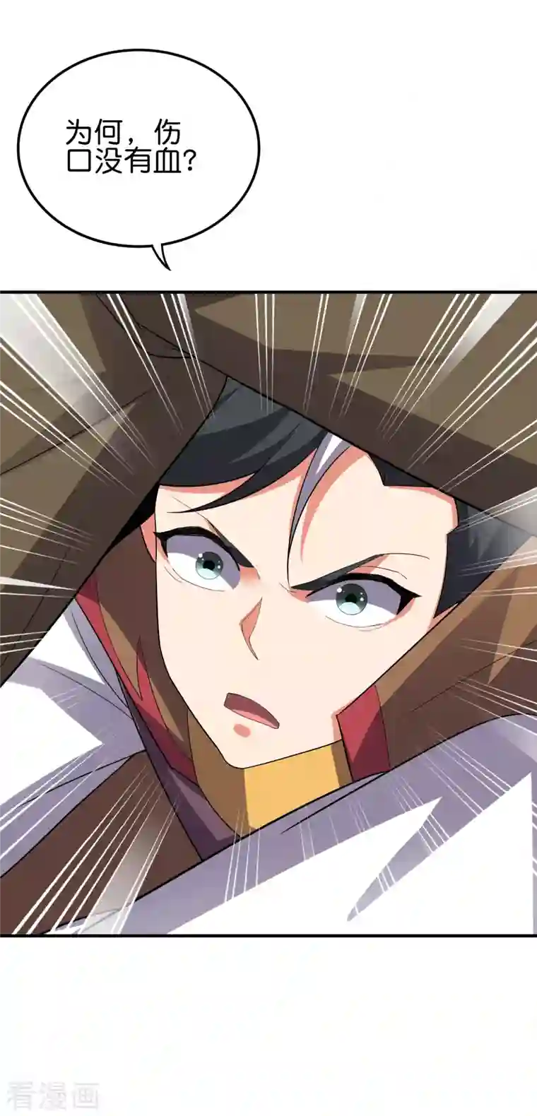 伏天圣主第2季121话 铁尸完全体！