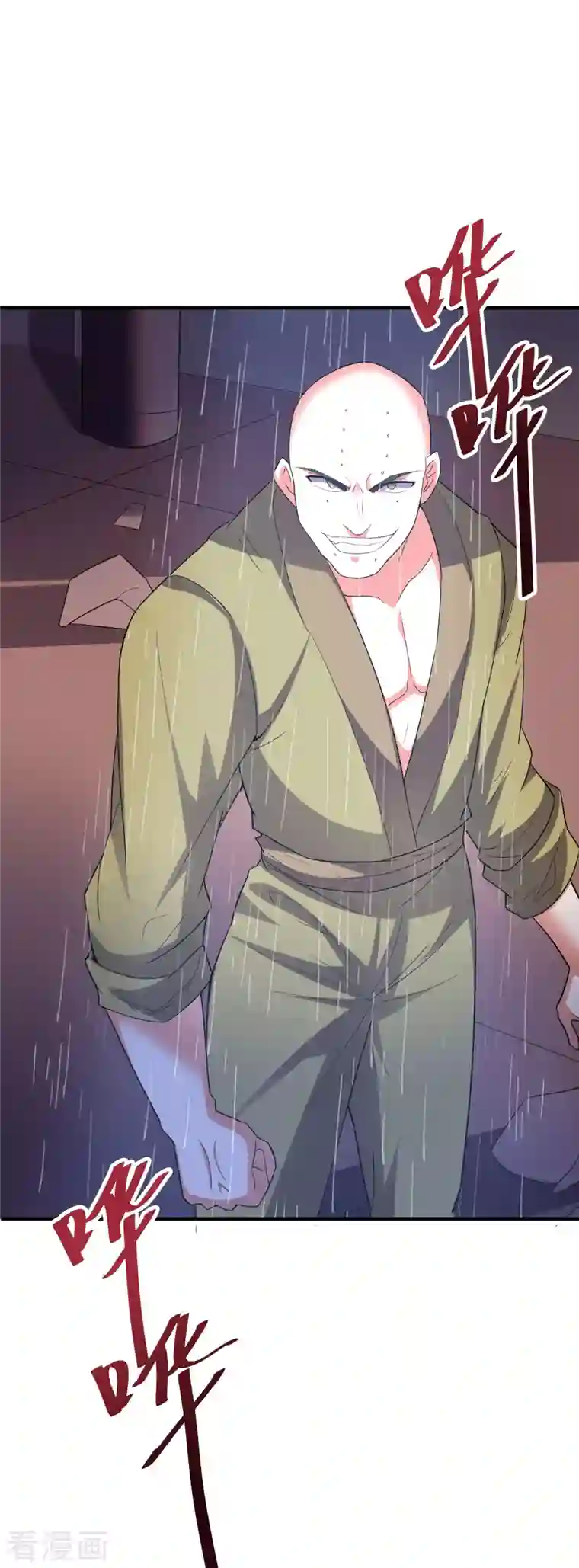 伏天圣主第2季121话 铁尸完全体！