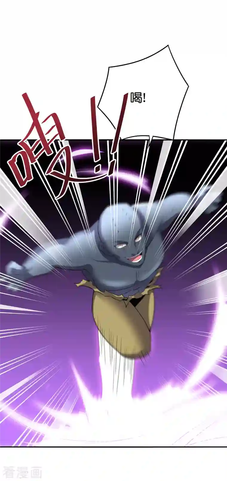 伏天圣主第2季121话 铁尸完全体！