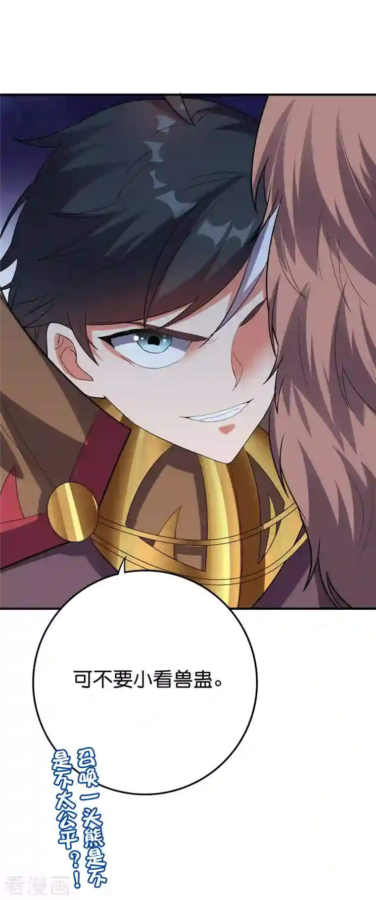 伏天圣主第2季121话 铁尸完全体！