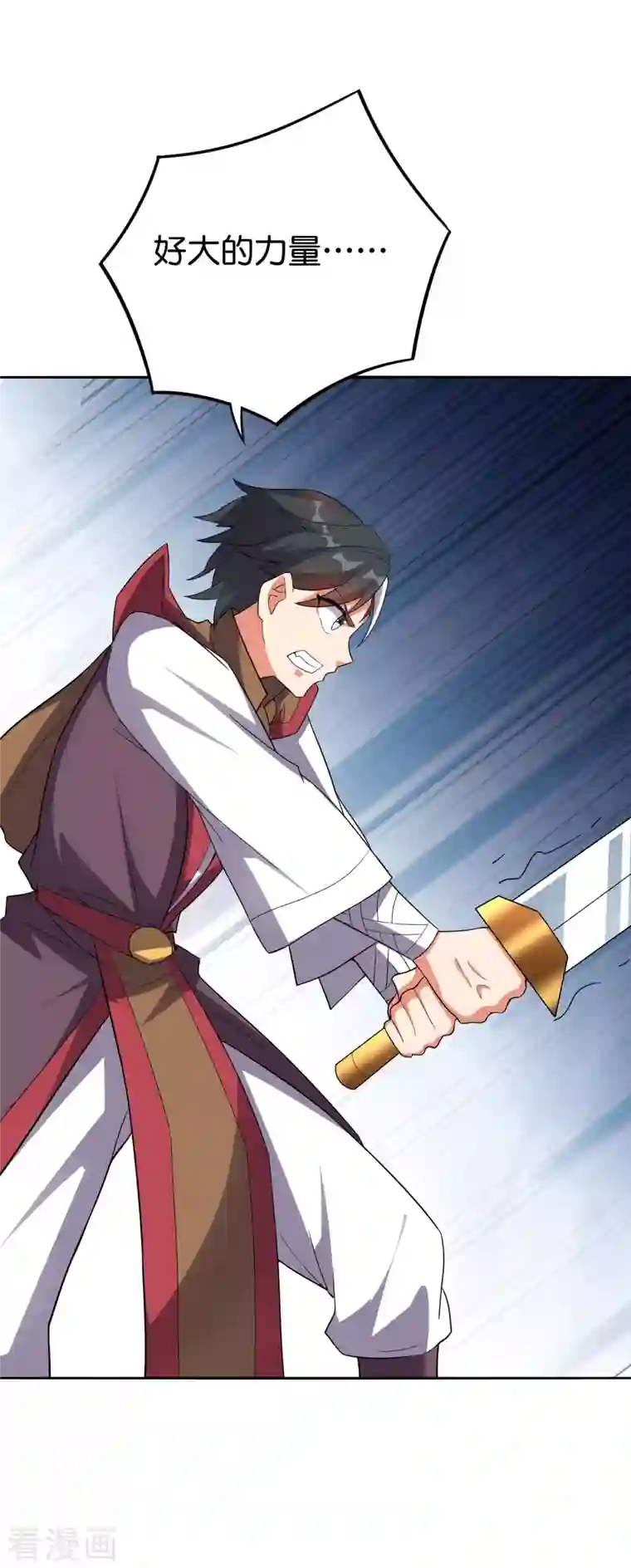 伏天圣主第2季121话 铁尸完全体！