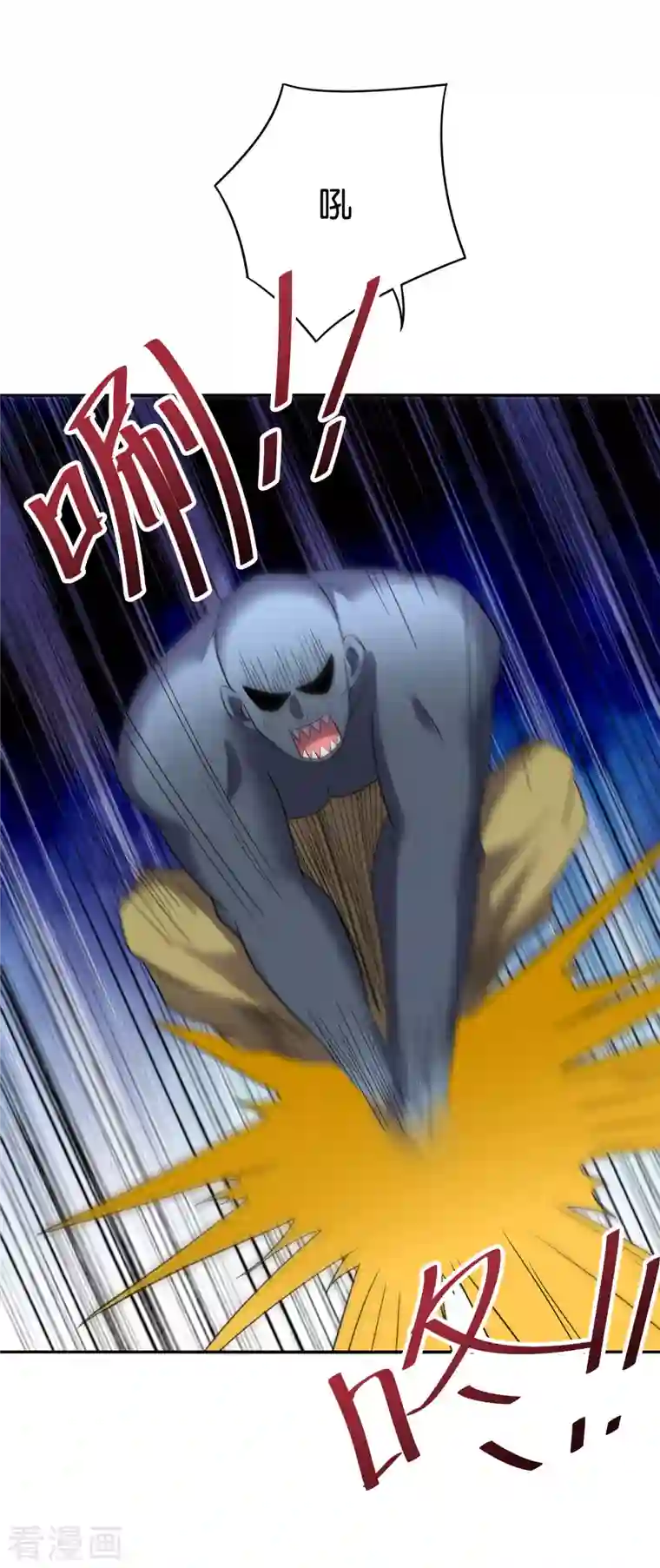 伏天圣主第2季122话 反派都是蠢死的