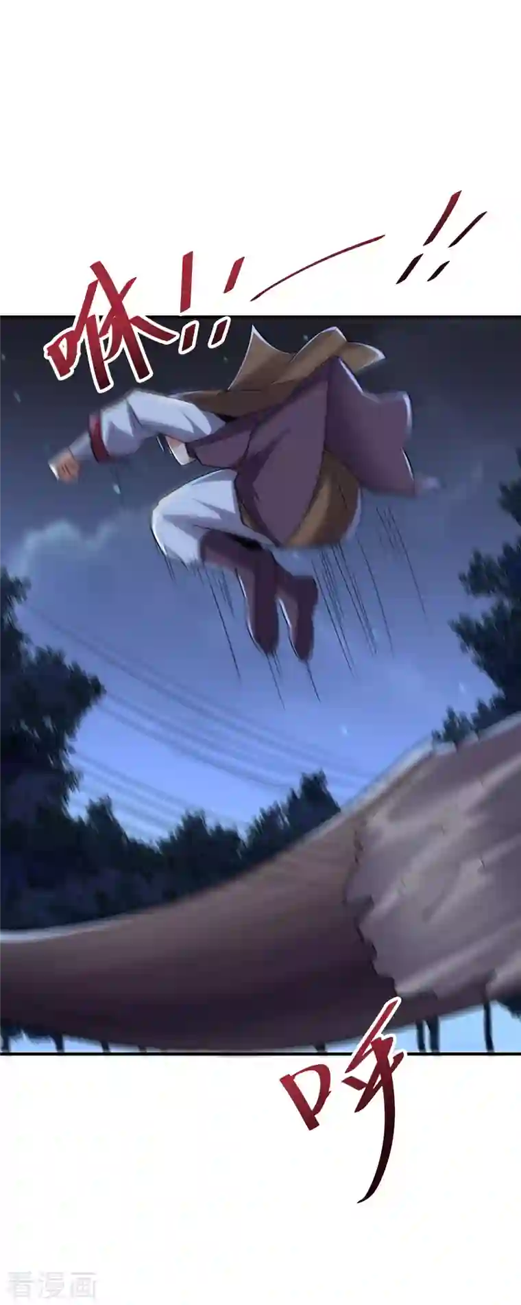 伏天圣主第2季122话 反派都是蠢死的