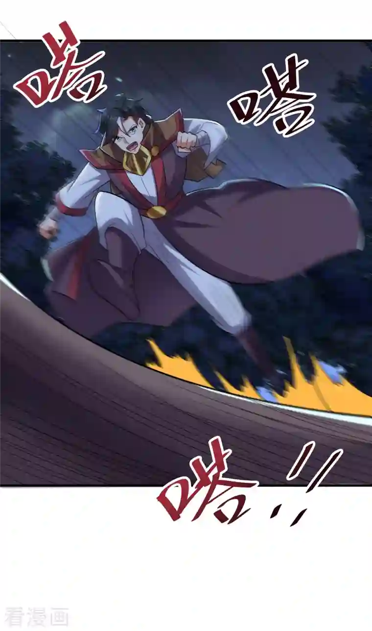 伏天圣主第2季122话 反派都是蠢死的