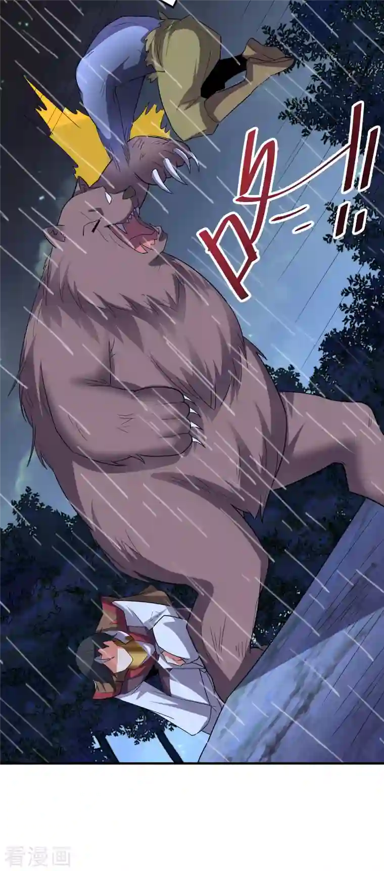 伏天圣主第2季122话 反派都是蠢死的