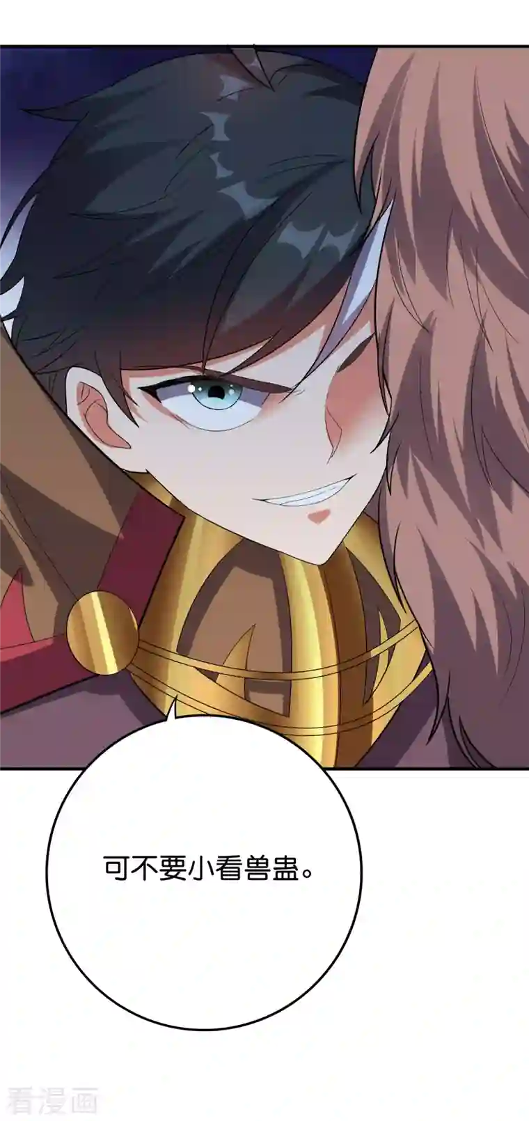 伏天圣主第2季122话 反派都是蠢死的