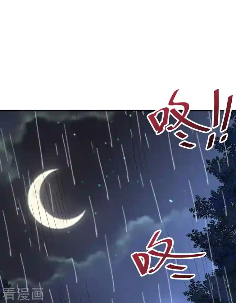 伏天圣主第2季122话 反派都是蠢死的