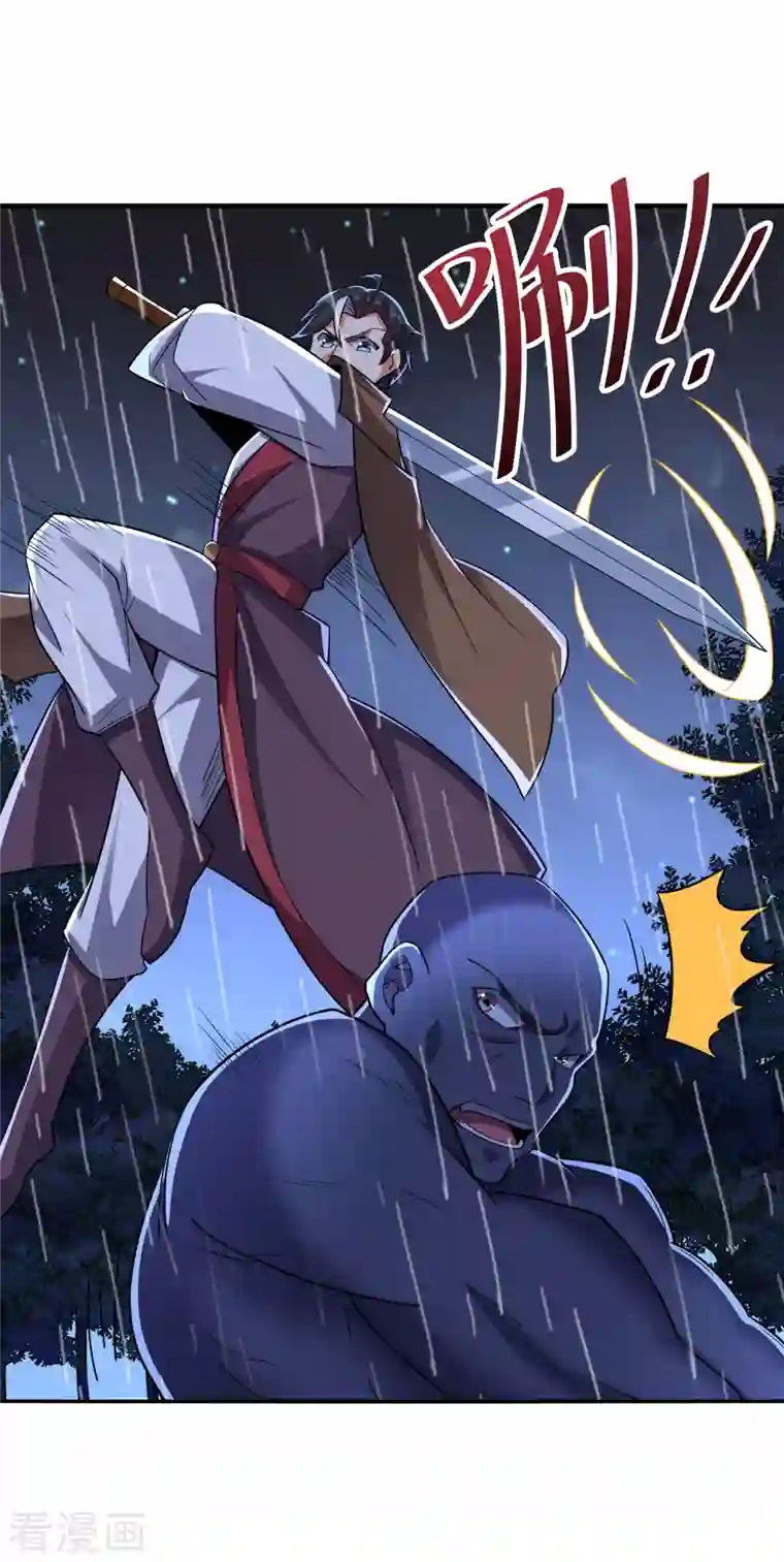 伏天圣主第2季123话 敌人是一个？还是两个？？