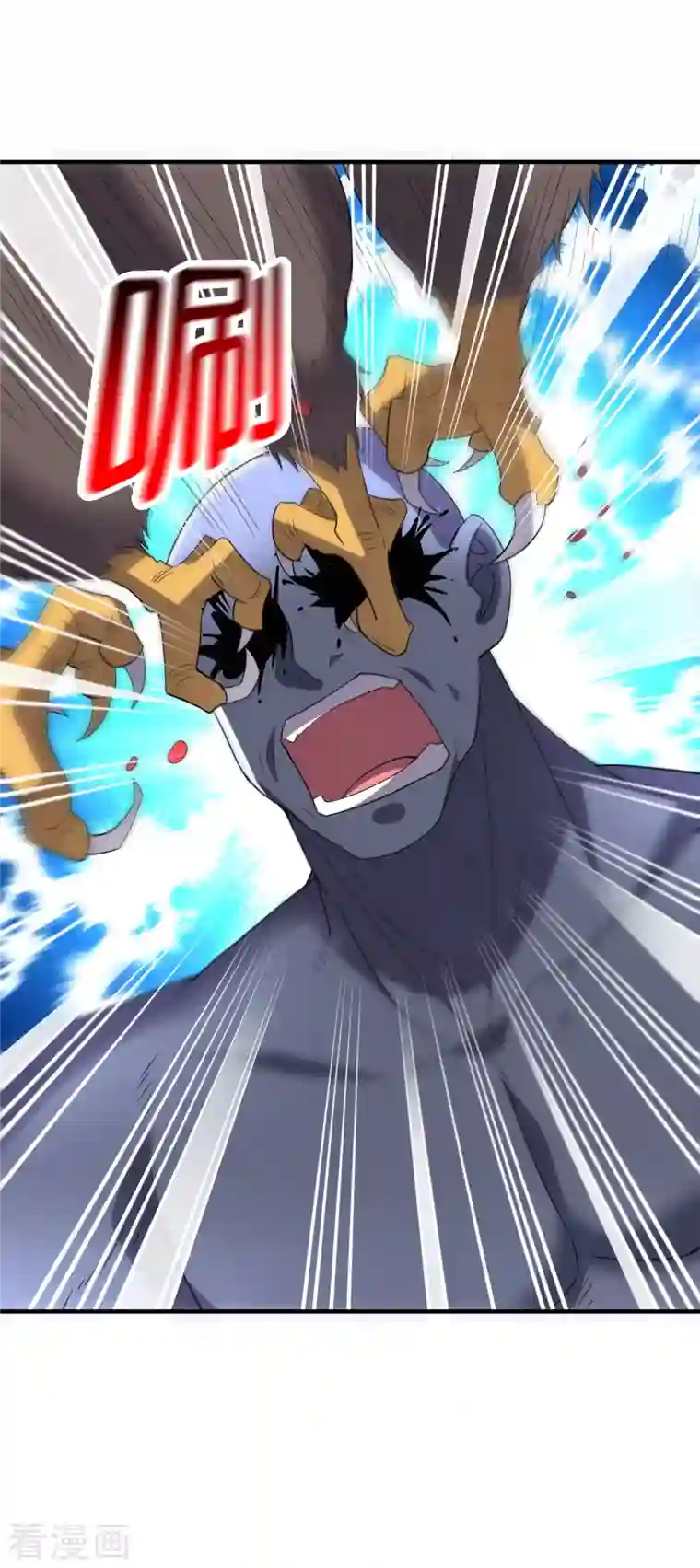 伏天圣主第2季123话 敌人是一个？还是两个？？