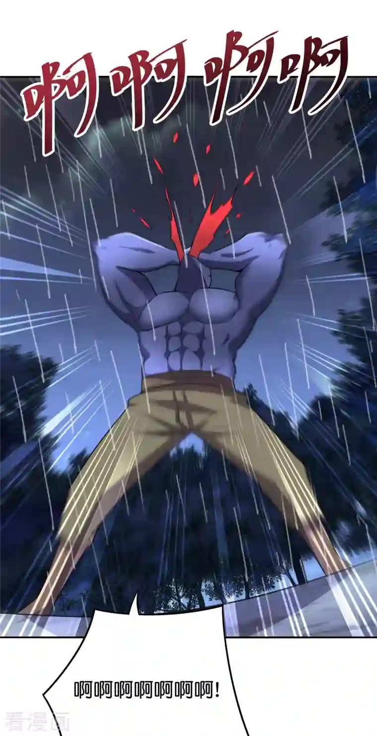 伏天圣主第2季123话 敌人是一个？还是两个？？