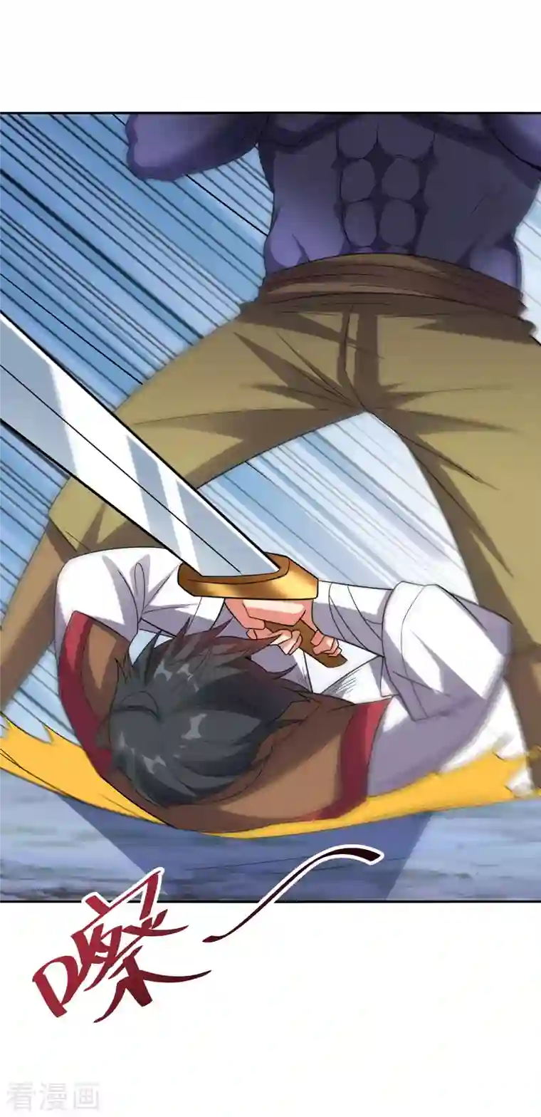 伏天圣主第2季123话 敌人是一个？还是两个？？