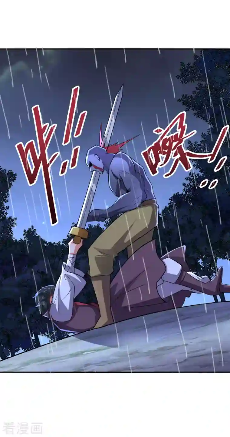 伏天圣主第2季123话 敌人是一个？还是两个？？