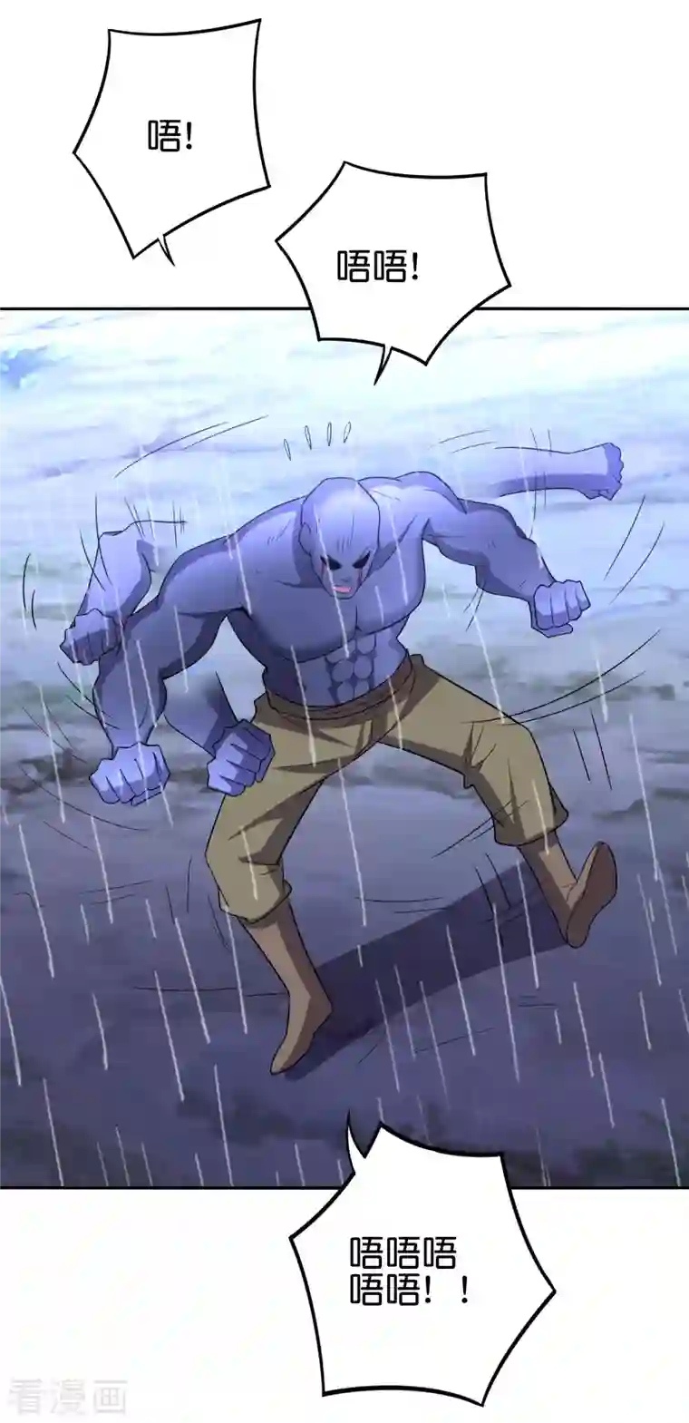 伏天圣主第2季123话 敌人是一个？还是两个？？