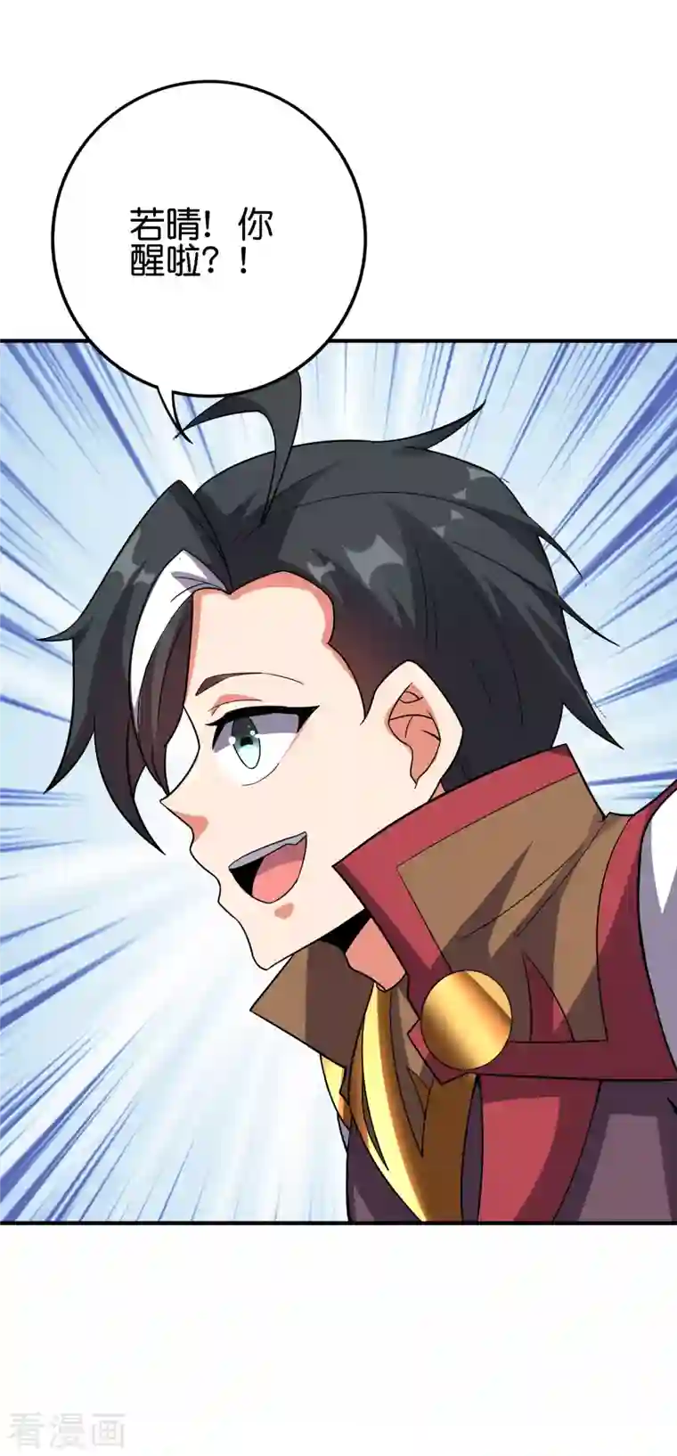 伏天圣主第2季123话 敌人是一个？还是两个？？