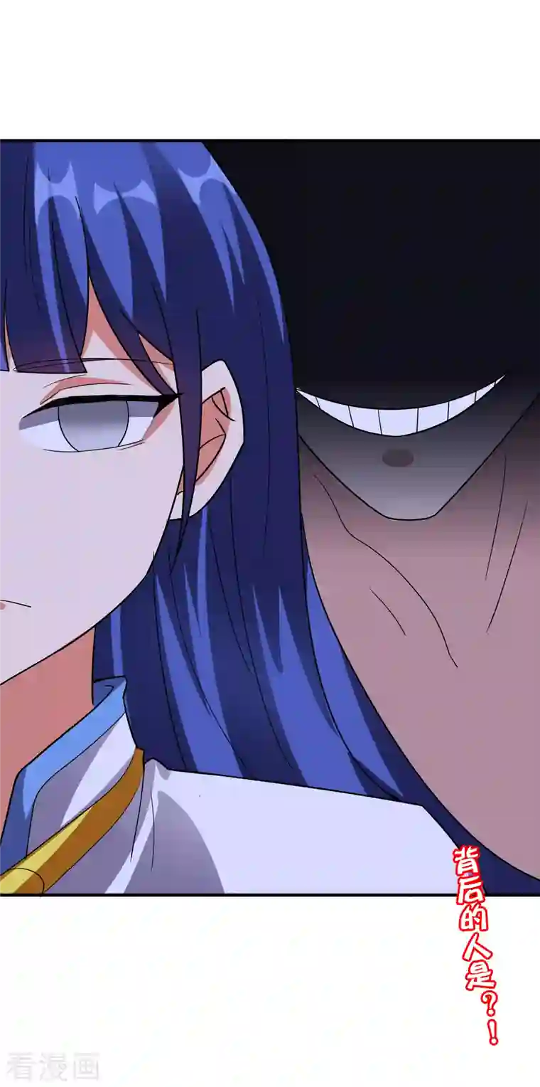 伏天圣主第2季123话 敌人是一个？还是两个？？