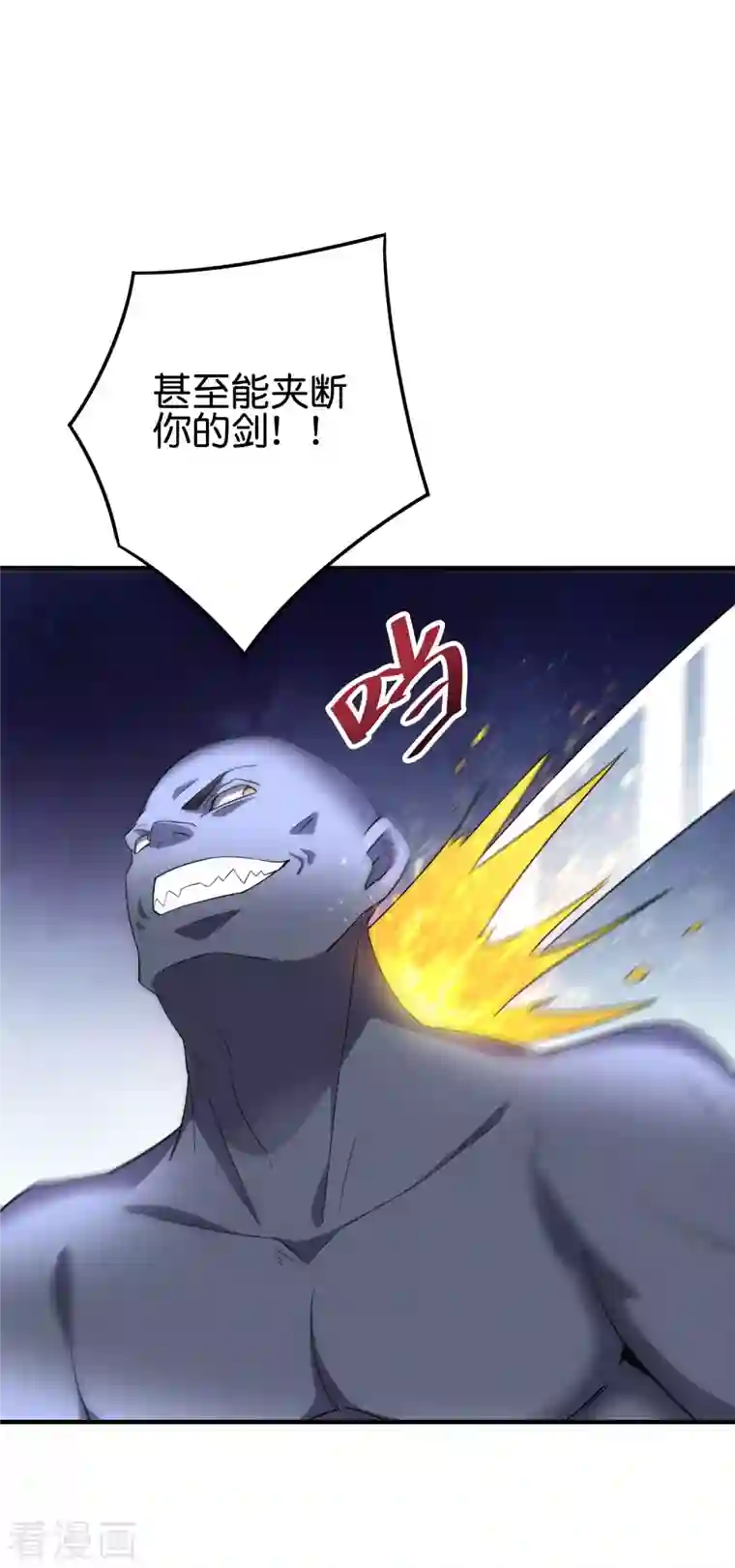 伏天圣主第2季123话 敌人是一个？还是两个？？