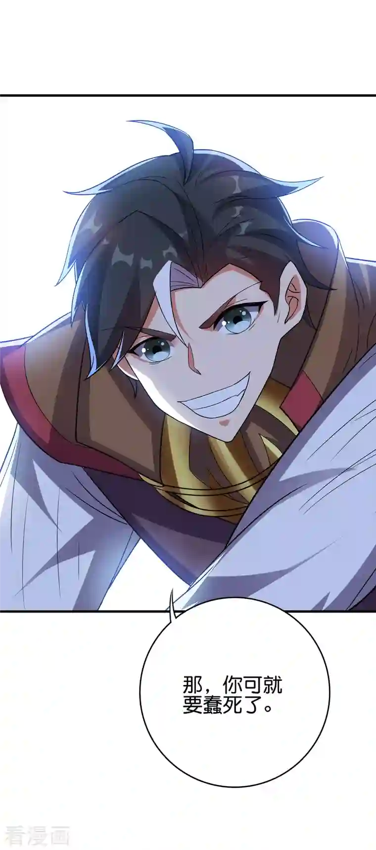 伏天圣主第2季123话 敌人是一个？还是两个？？