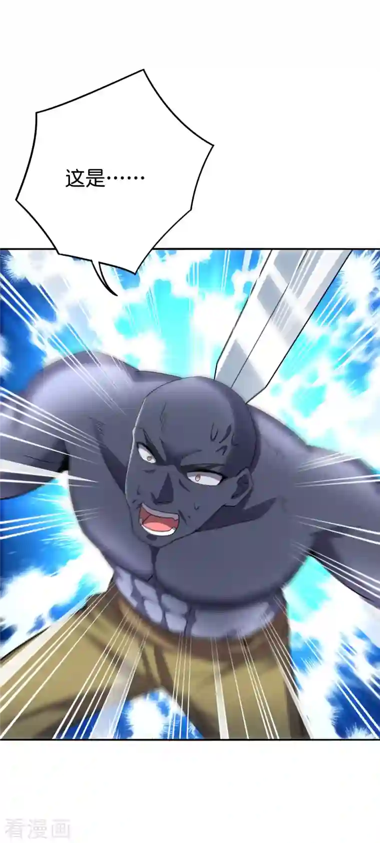 伏天圣主第2季123话 敌人是一个？还是两个？？