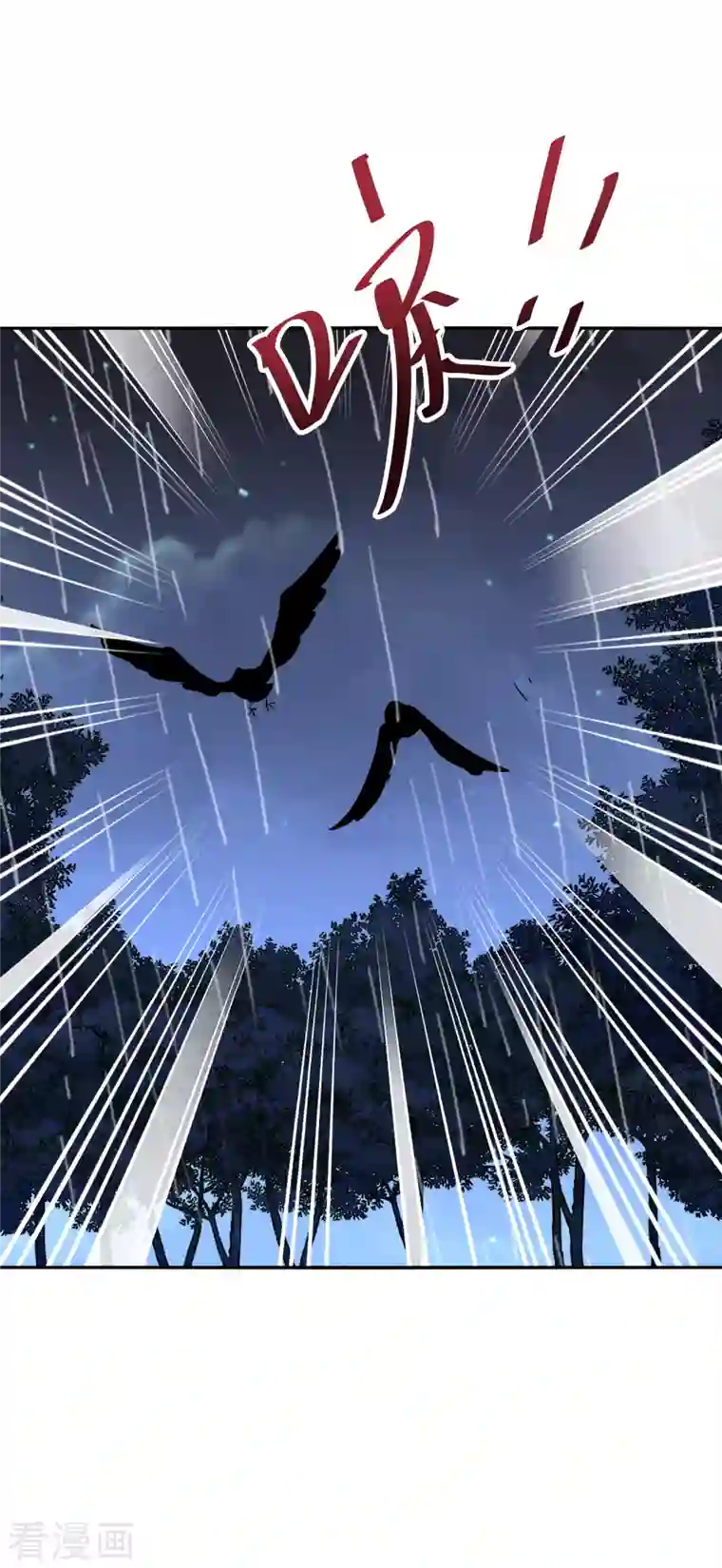 伏天圣主第2季123话 敌人是一个？还是两个？？