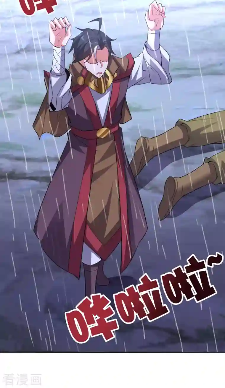 伏天圣主第2季124话 到底是谁上钩了？！