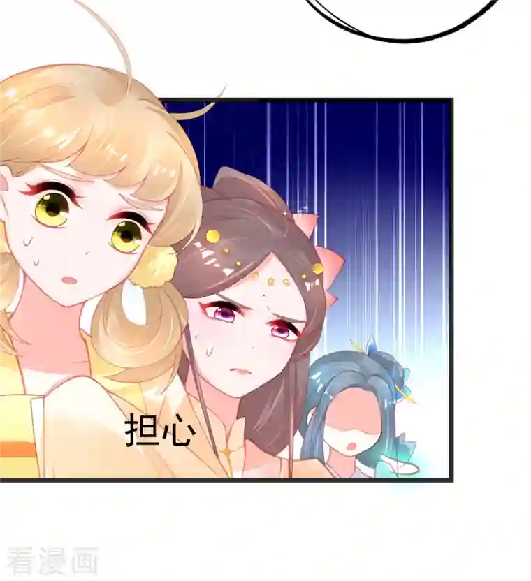 本王妃神藤在手第130话 宣寂流的学生是她？