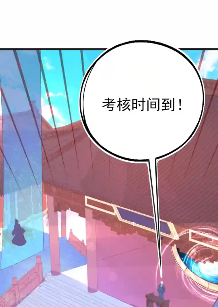 本王妃神藤在手第130话 宣寂流的学生是她？