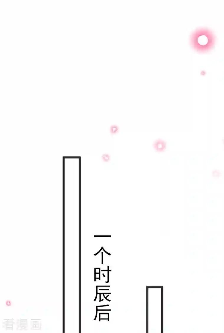 本王妃神藤在手第130话 宣寂流的学生是她？