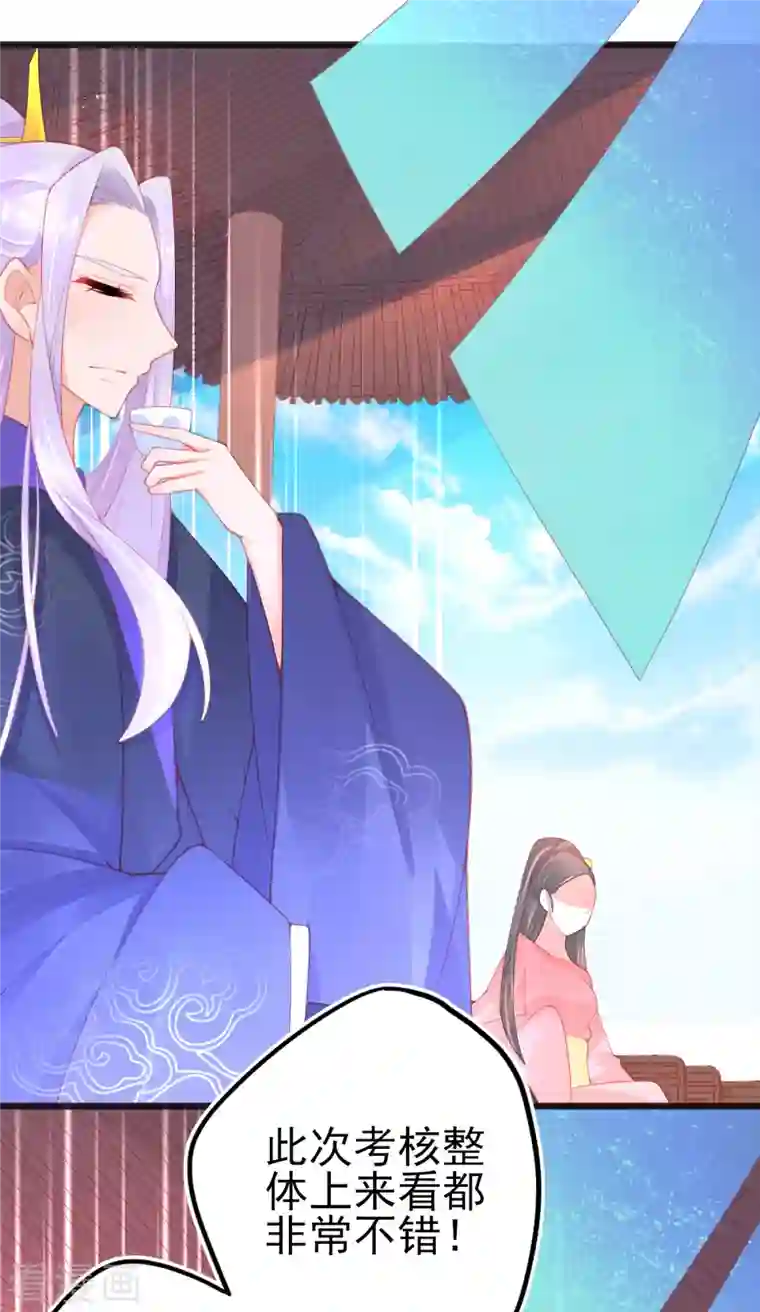 本王妃神藤在手第130话 宣寂流的学生是她？