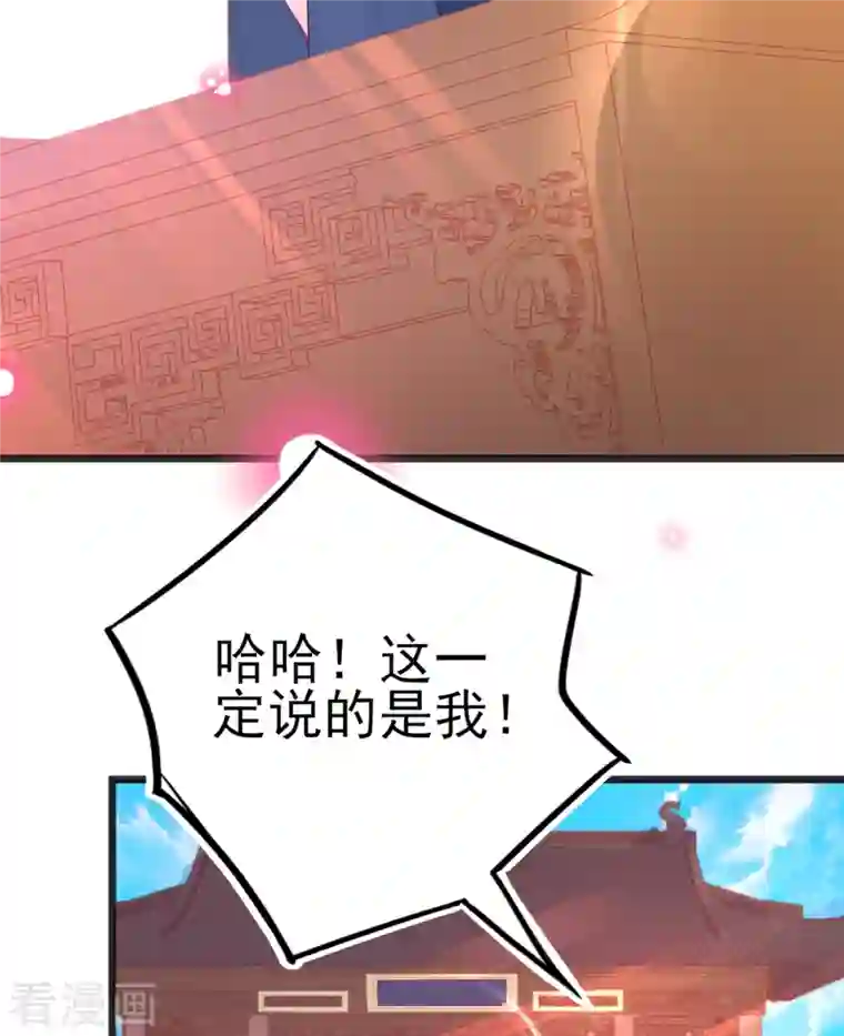 本王妃神藤在手第130话 宣寂流的学生是她？