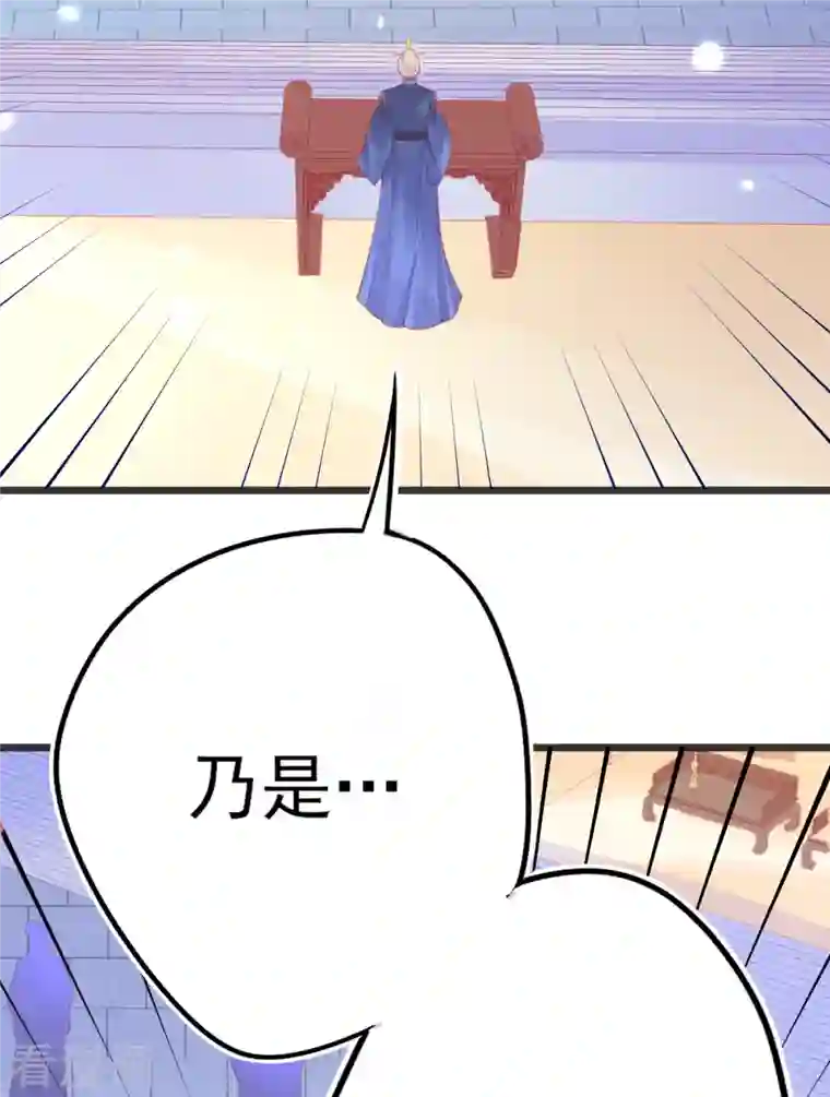 本王妃神藤在手第131话 第一名乃是叶言！