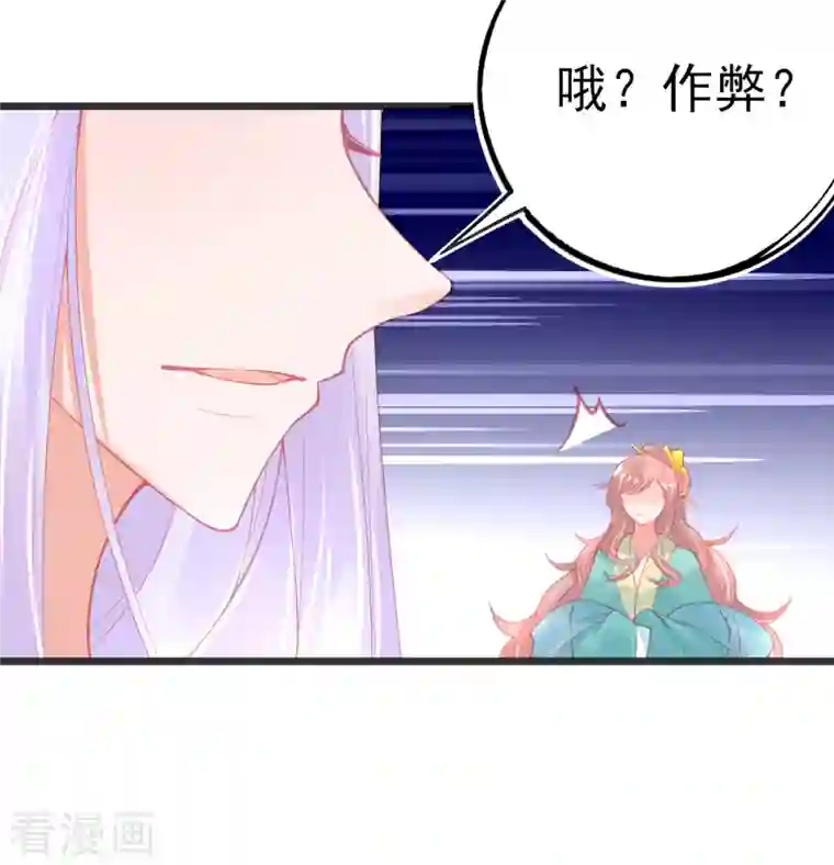 本王妃神藤在手第131话 第一名乃是叶言！