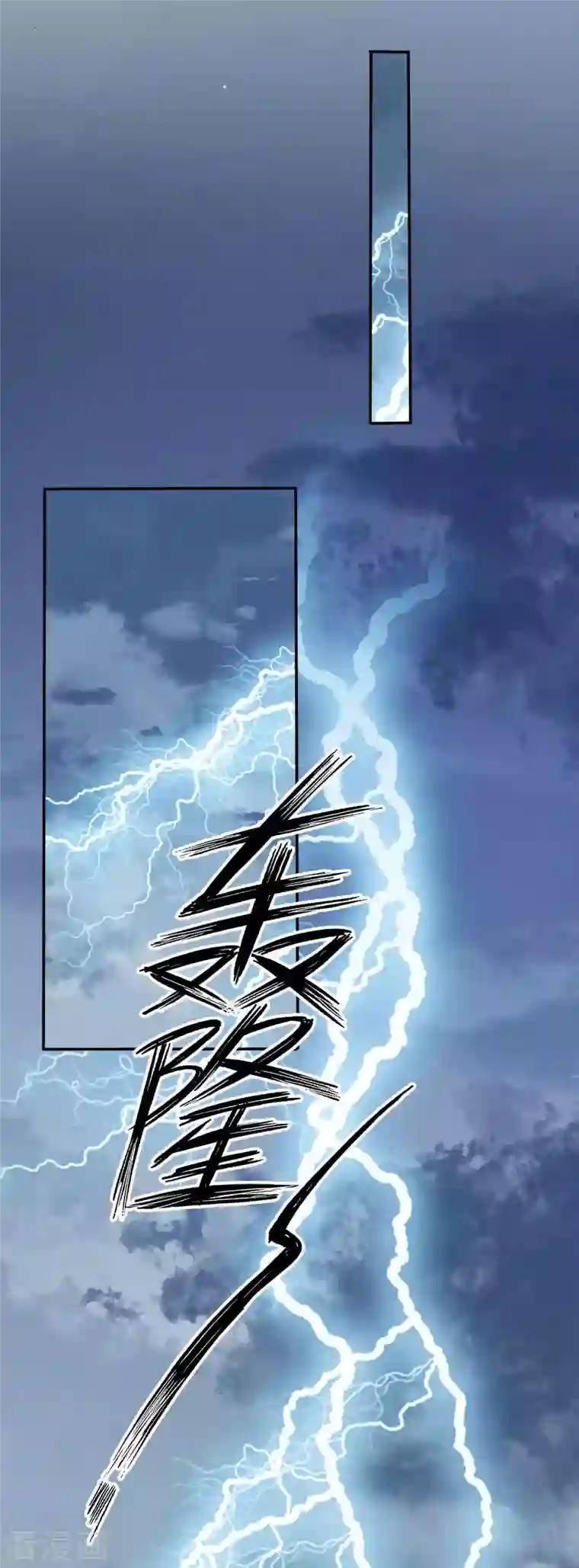 假戏真做第130话 莫嘉文的父母？