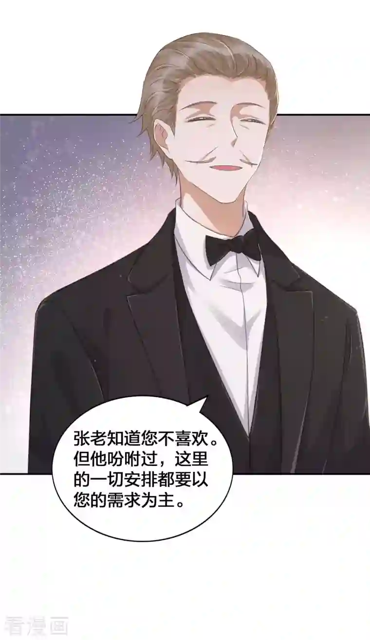 假戏真做第130话 莫嘉文的父母？