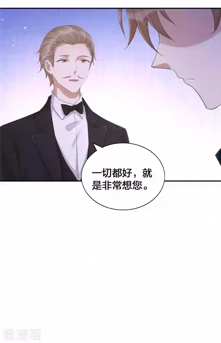 假戏真做第130话 莫嘉文的父母？