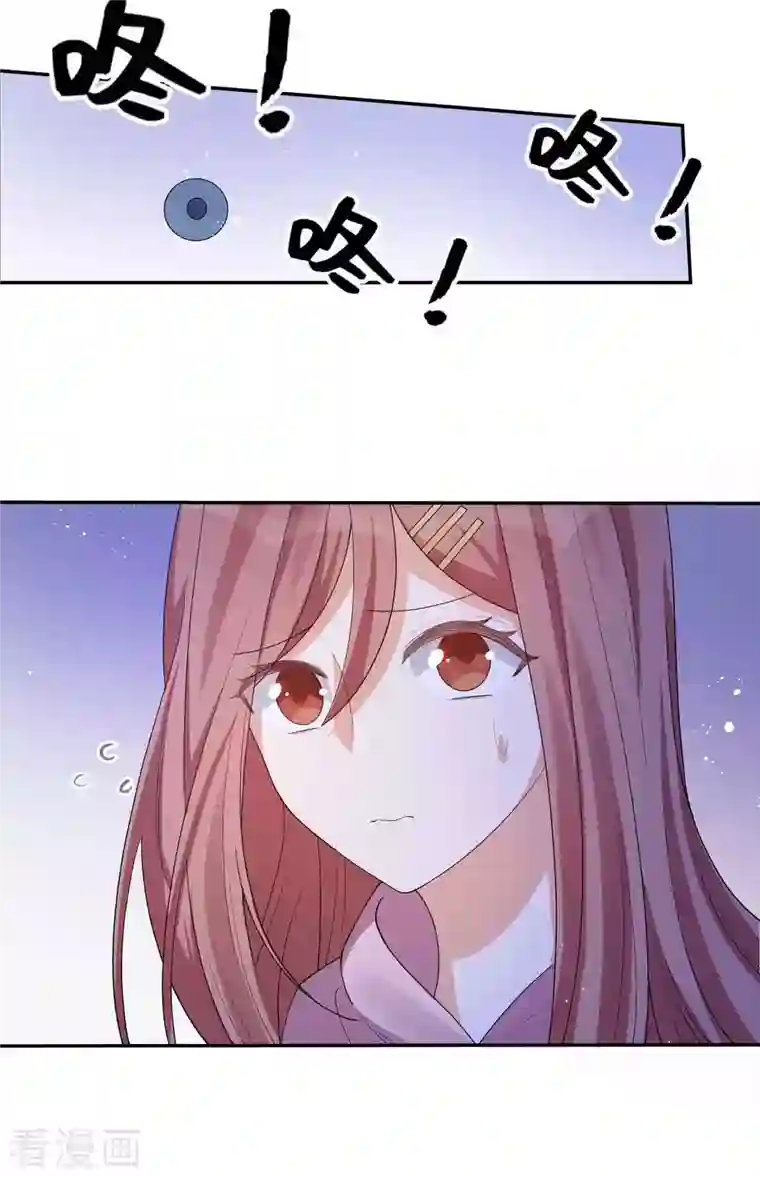 假戏真做第131话 谁在我门外？