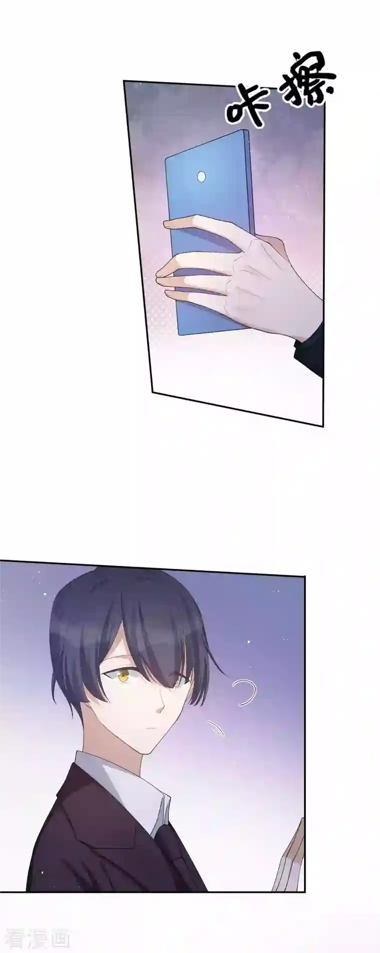 假戏真做第131话 谁在我门外？