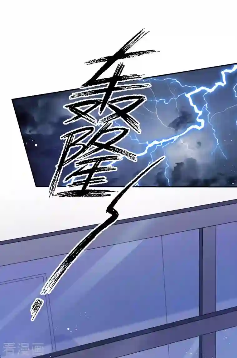 假戏真做第131话 谁在我门外？